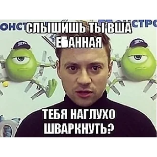 Sticker Стикеры Богини Паулины | via sticked.app - 5