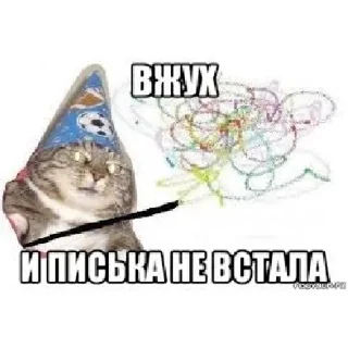 Sticker Стикеры Богини Паулины | via sticked.app - 9