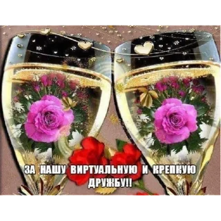 Sticker Стикеры Богини Паулины | via sticked.app - 10