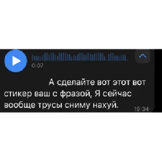 Стикер Cringe SMS | via sticked.app - 11