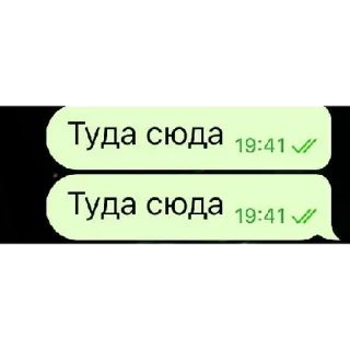 Стикер Cringe SMS | via sticked.app - 7