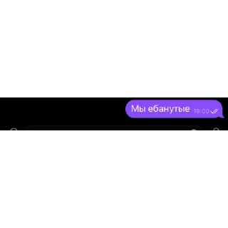 Стикер Cringe SMS | via sticked.app - 10