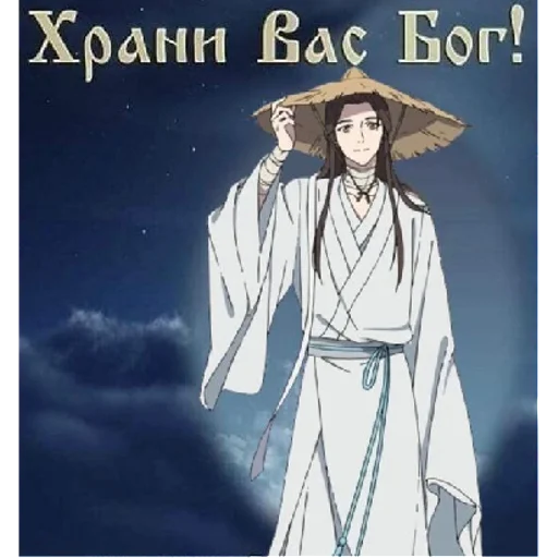 Sticker атьать | via sticked.app - 5