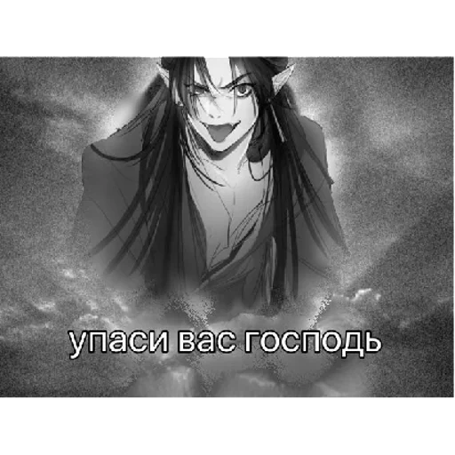 Sticker атьать | via sticked.app - 4