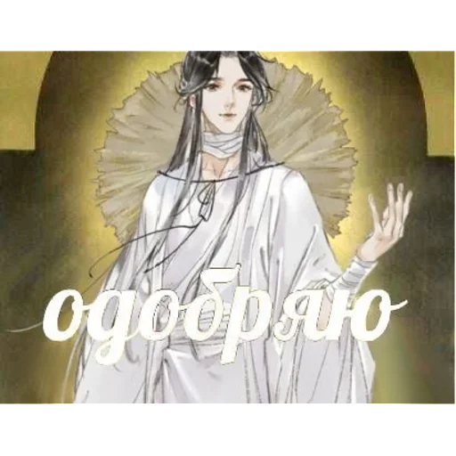 Sticker атьать | via sticked.app - 1