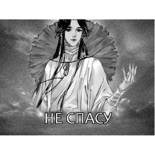 Sticker атьать | via sticked.app - 0