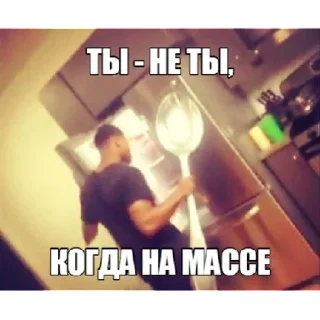 Стикер кача | via sticked.app - 5