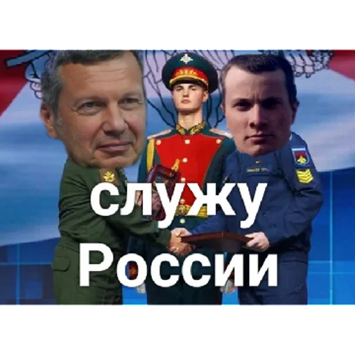 Стикер sticked_1050255933_2_by_StickedApp_bot - 1