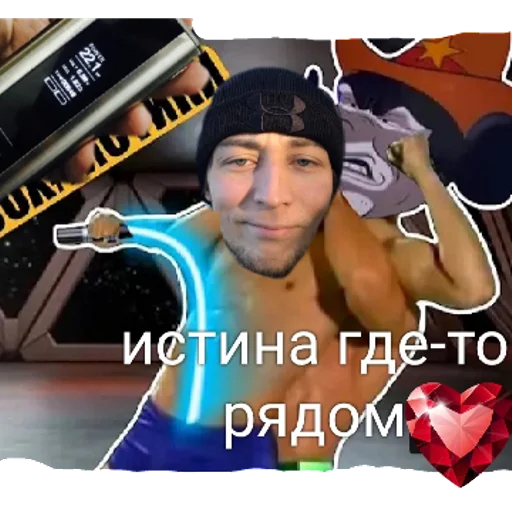 Стикер sticked_1050255933_2_by_StickedApp_bot - 1