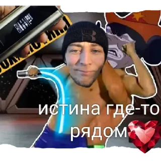 Sticker oh..mm it's my дедушка | via sticked.app - 9