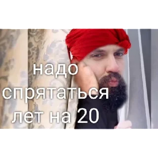 Sticker oh..mm it's my дедушка | via sticked.app - 5