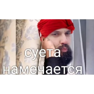 Sticker oh..mm it's my дедушка | via sticked.app - 3