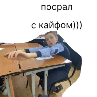 Sticker ебейшие | via sticked.app - 6