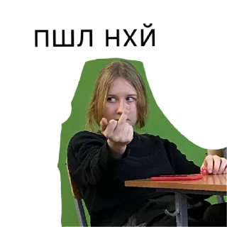 Sticker ебейшие | via sticked.app - 10