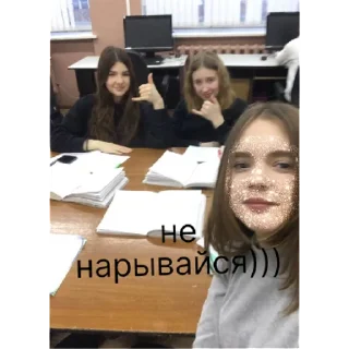 Sticker ебейшие | via sticked.app - 8