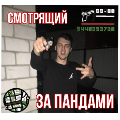 Sticker sticked_1060099337_3_by_StickedApp_bot - 1