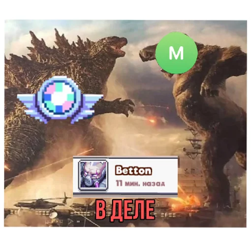 Sticker sticked_1060099337_3_by_StickedApp_bot - 1