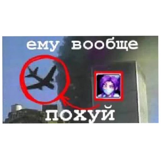 Sticker sticked_1060099337_3_by_StickedApp_bot - 1