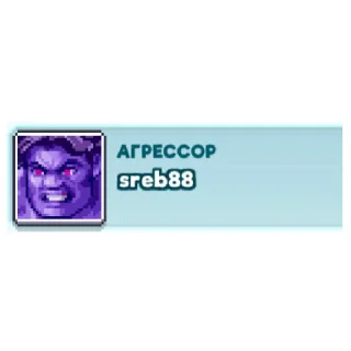 Sticker панды лупят динозавриков | via sticked.app - 4