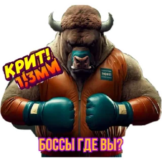 Sticker панды лупят динозавриков | via sticked.app - 6
