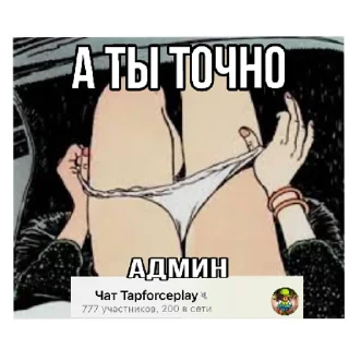 Sticker панды лупят динозавриков | via sticked.app - 2