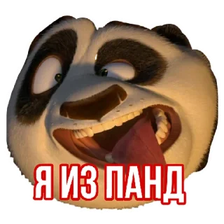 Sticker панды лупят динозавриков | via sticked.app - 0