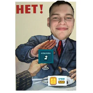 Sticker панды лупят динозавриков | via sticked.app - 10