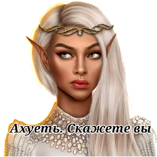 Sticker Селеночка💅💅💅 | via sticked.app - 4