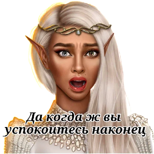 Sticker Селеночка💅💅💅 | via sticked.app - 2