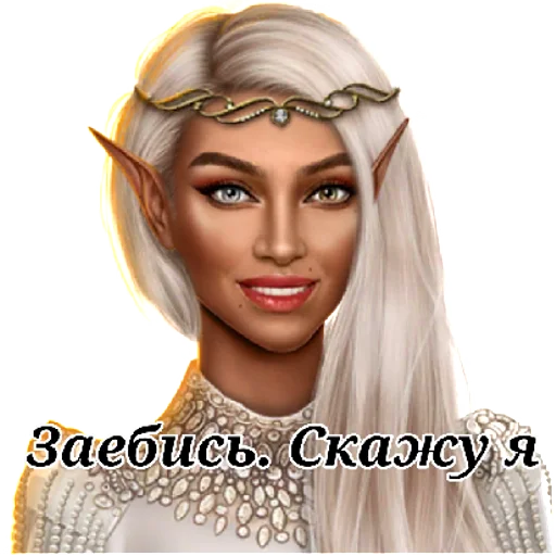 Sticker Селеночка💅💅💅 | via sticked.app - 1