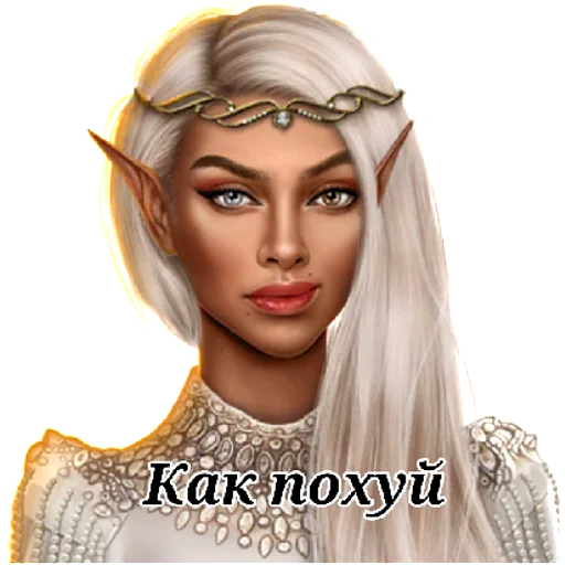 Sticker Селеночка💅💅💅 | via sticked.app - 0