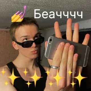 Sticker 💅 | via sticked.app - 5