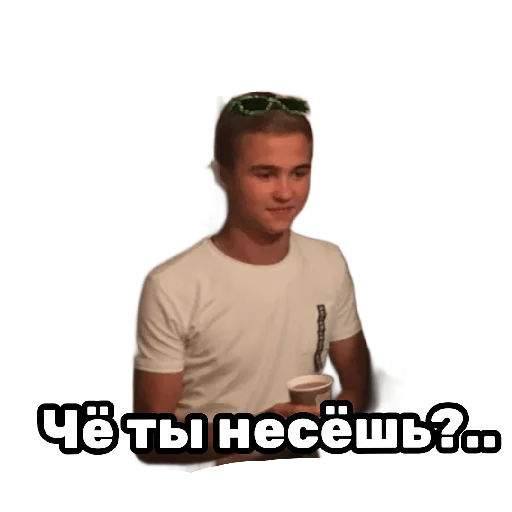 Додеки | via @StickedApp_bot - 