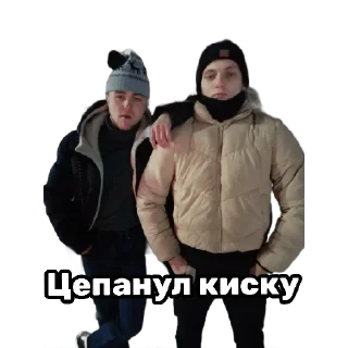 Sticker Додеки | via @StickedApp_bot - 11