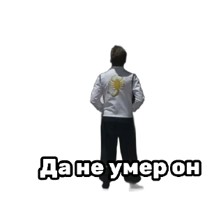Sticker Додеки | via @StickedApp_bot - 8