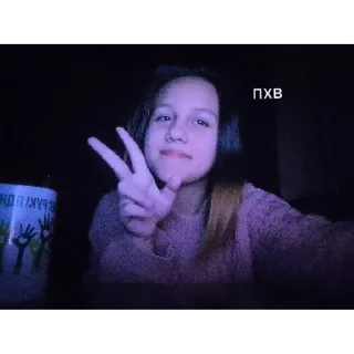 Sticker Дверь | via sticked.app - 0