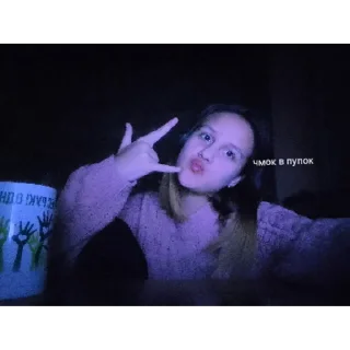 Sticker Дверь | via sticked.app - 11