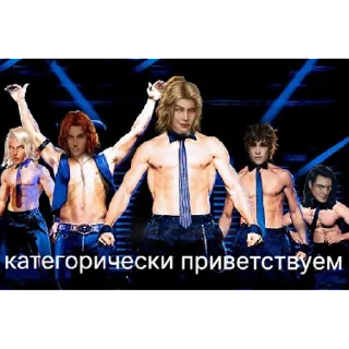 Sticker Клуб без трусов | via sticked.app - 1