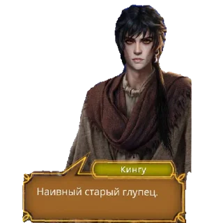 Sticker Клуб без трусов | via sticked.app - 9