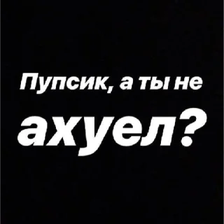 Sticker братья буль буль | via sticked.app - 10