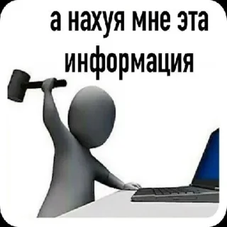 Sticker братья буль буль | via sticked.app - 0