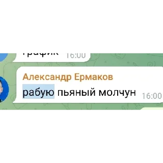 Sticker Бебра | via sticked.app - 2