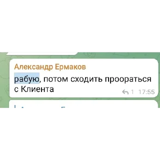 Sticker Бебра | via sticked.app - 5