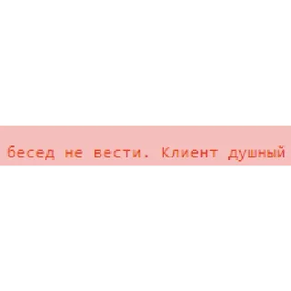 Sticker Бебра | via sticked.app - 7