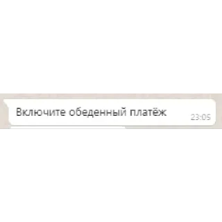 Sticker Бебра | via sticked.app - 8