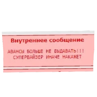 Sticker Бебра | via sticked.app - 6