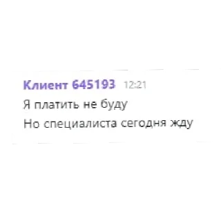 Sticker Бебра | via sticked.app - 3