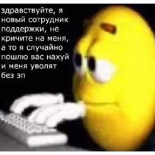 Sticker Бебра | via sticked.app - 1