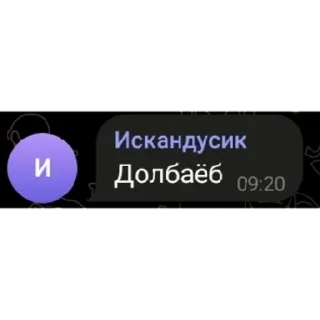 Sticker ок... | via sticked.app - 3