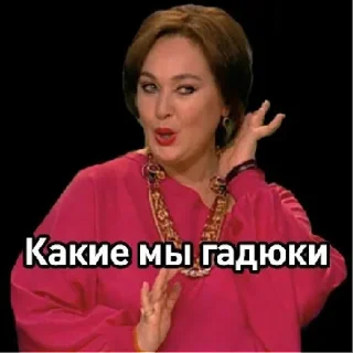 Sticker ух, любимки | via sticked.app - 0